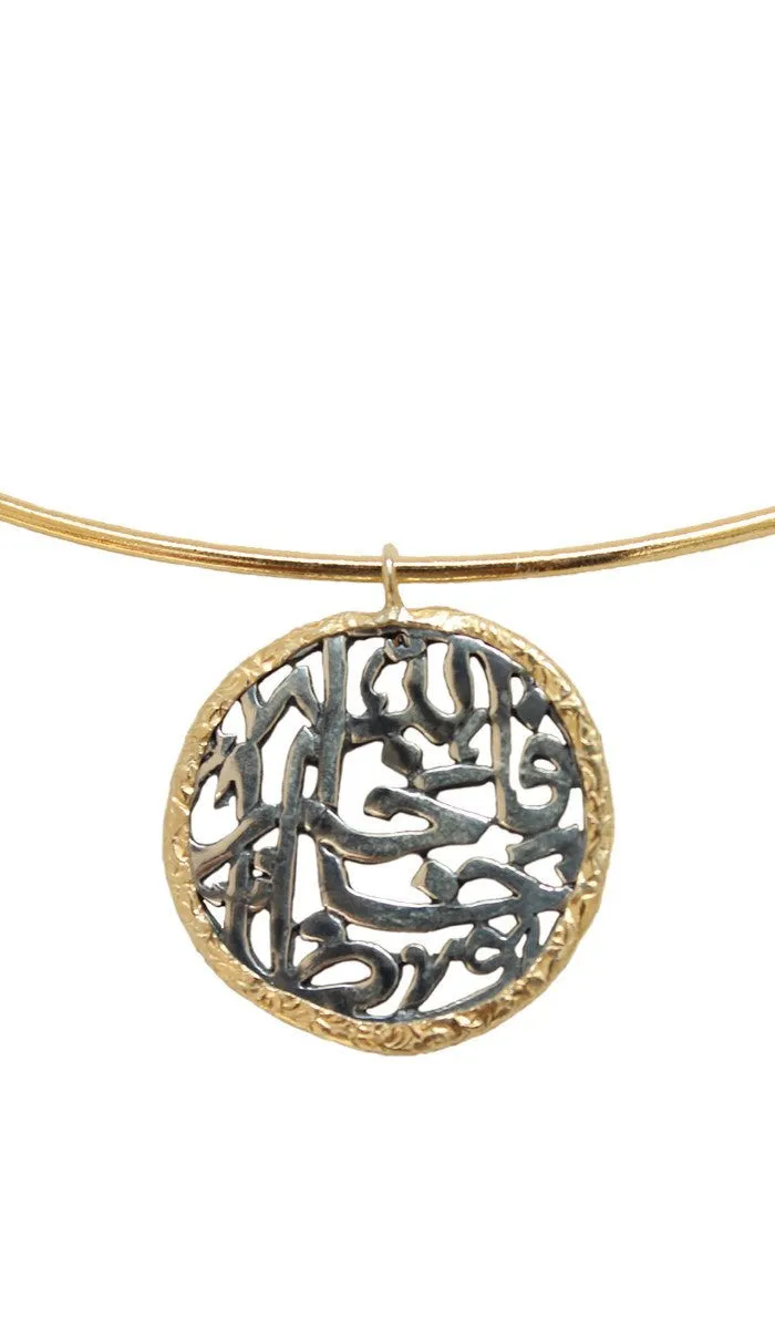 Goldplated Sterling Silver Fallahu Khairun Hafizan Arabic Islamic Necklace